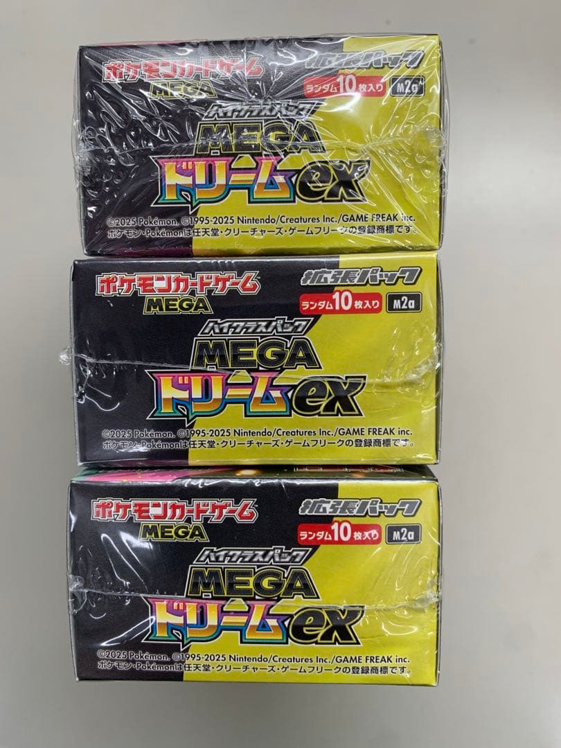 ポケモンカード ハイクラスメガ ドリームEX 3BOX