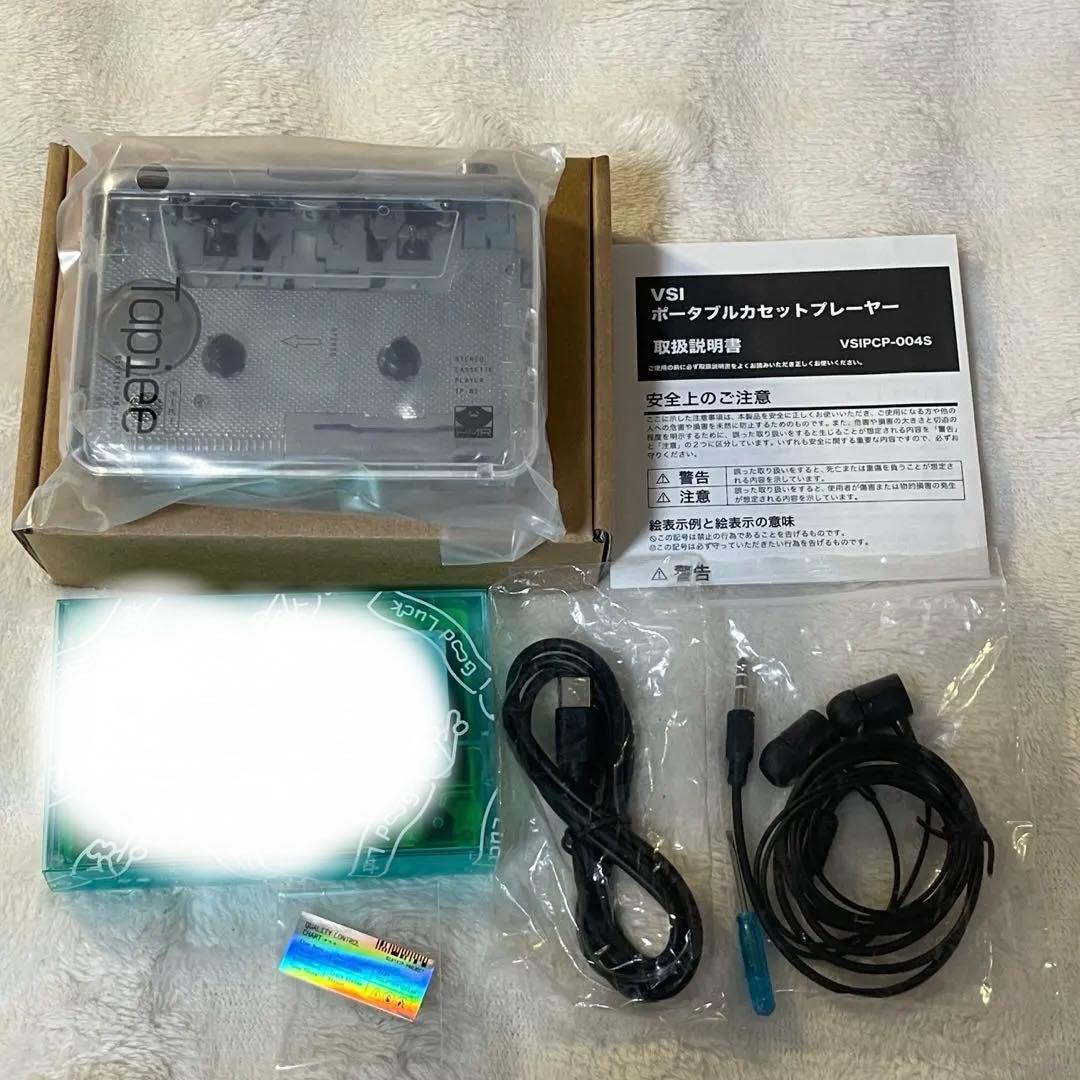 18trip カセットプレイヤー[今週中お値下げ]