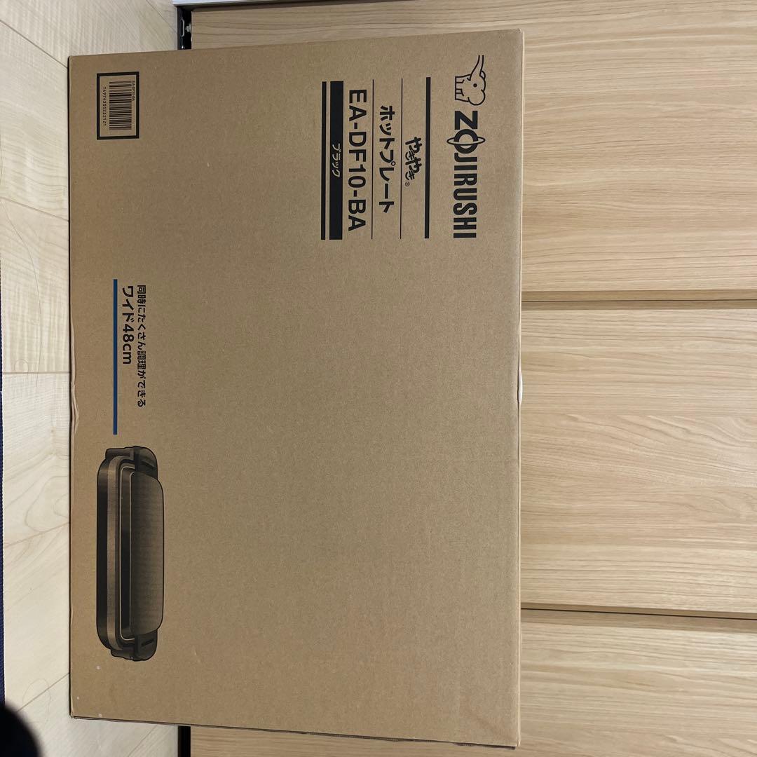Zojirushi ホットプレート EA-DF10-BA ブラック 象印（ZOJIRUSHI） ホットプレート ワイド(1枚タイプ) やきやき EA
