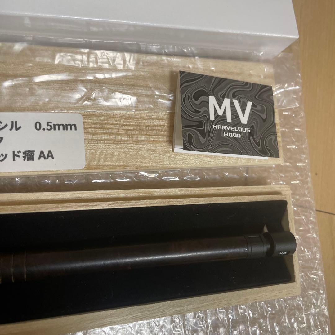 マーベラス ウッド シャープペンシル 0.5mm