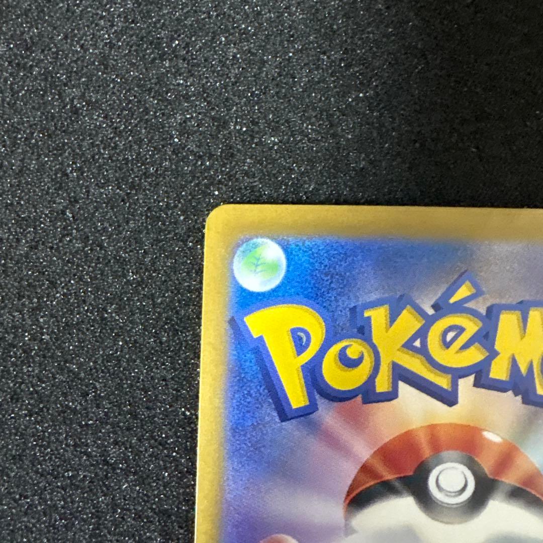 ポケモンカード　ラティアス　sar ラティオス　ar セット