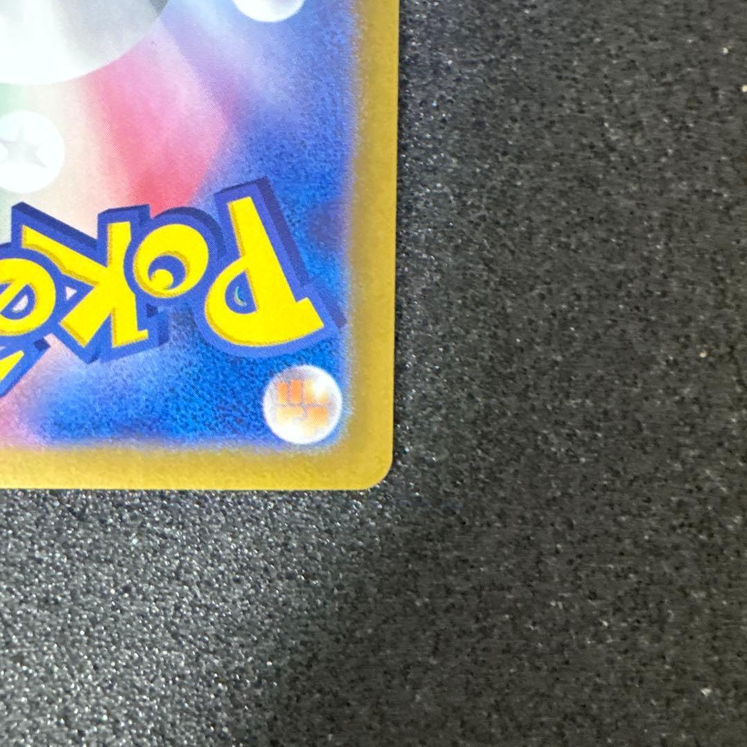 ポケモンカード　ラティアス　sar ラティオス　ar セット