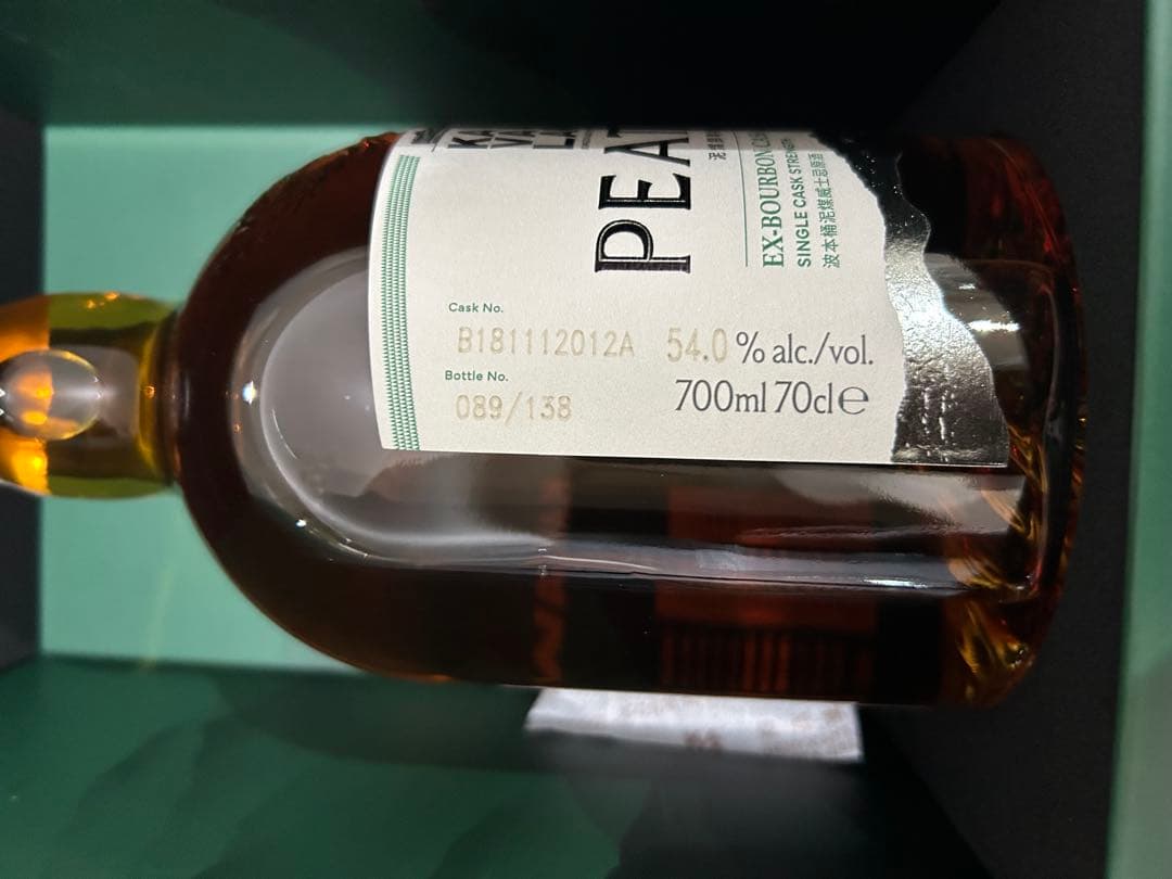 日本未発売 カバランピーテッド KAVALAN PEATIST 2種セット - メルカリ