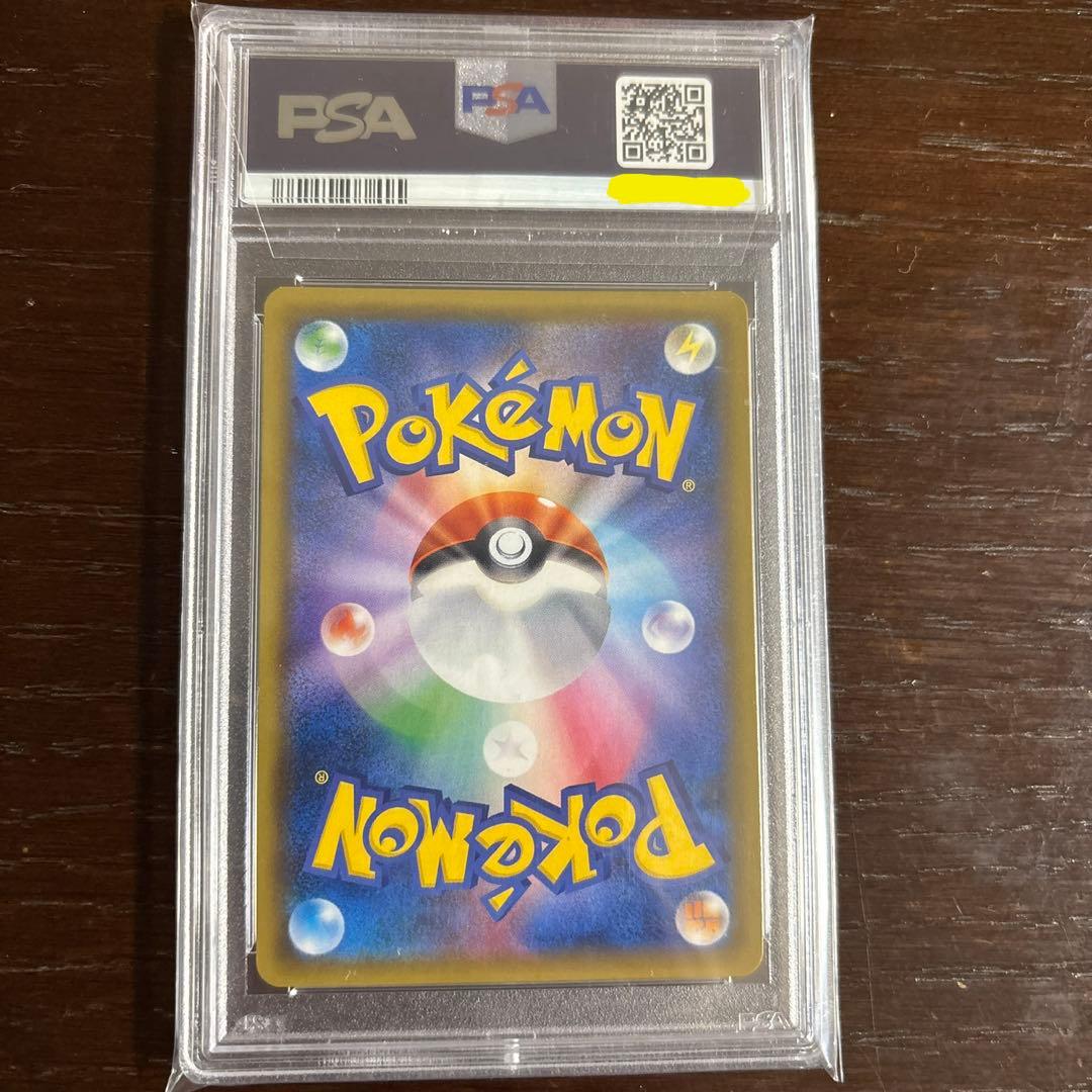 psa10 エリカのおもてなし SR SM9 タッグボルト 107/095