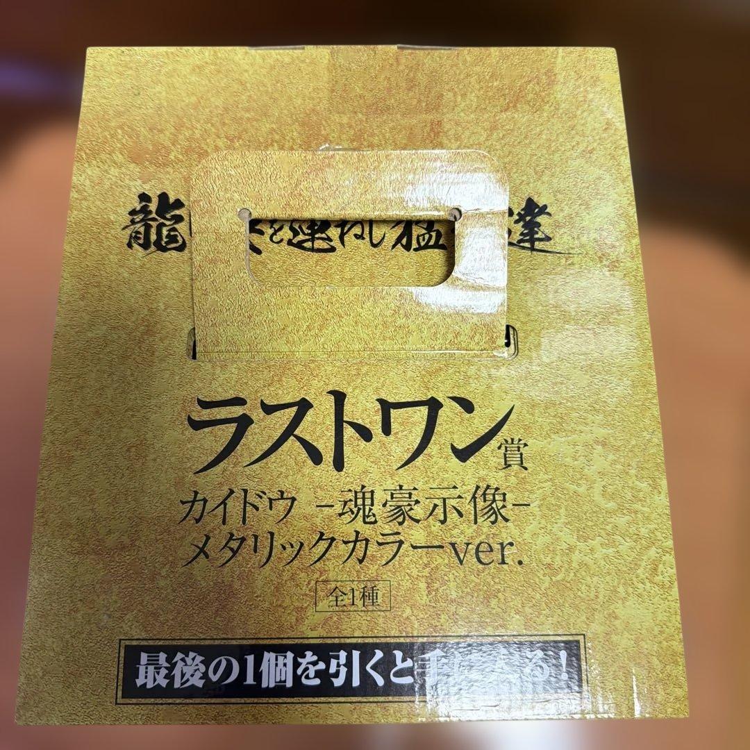 一番くじ ワンピース EX カイドウ -魂豪示像- ラストワン賞