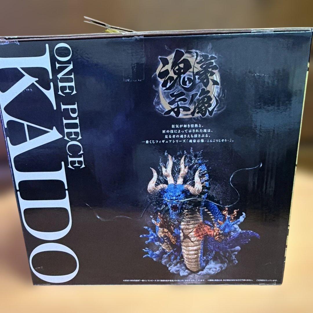 一番くじ ワンピース EX カイドウ -魂豪示像- ラストワン賞