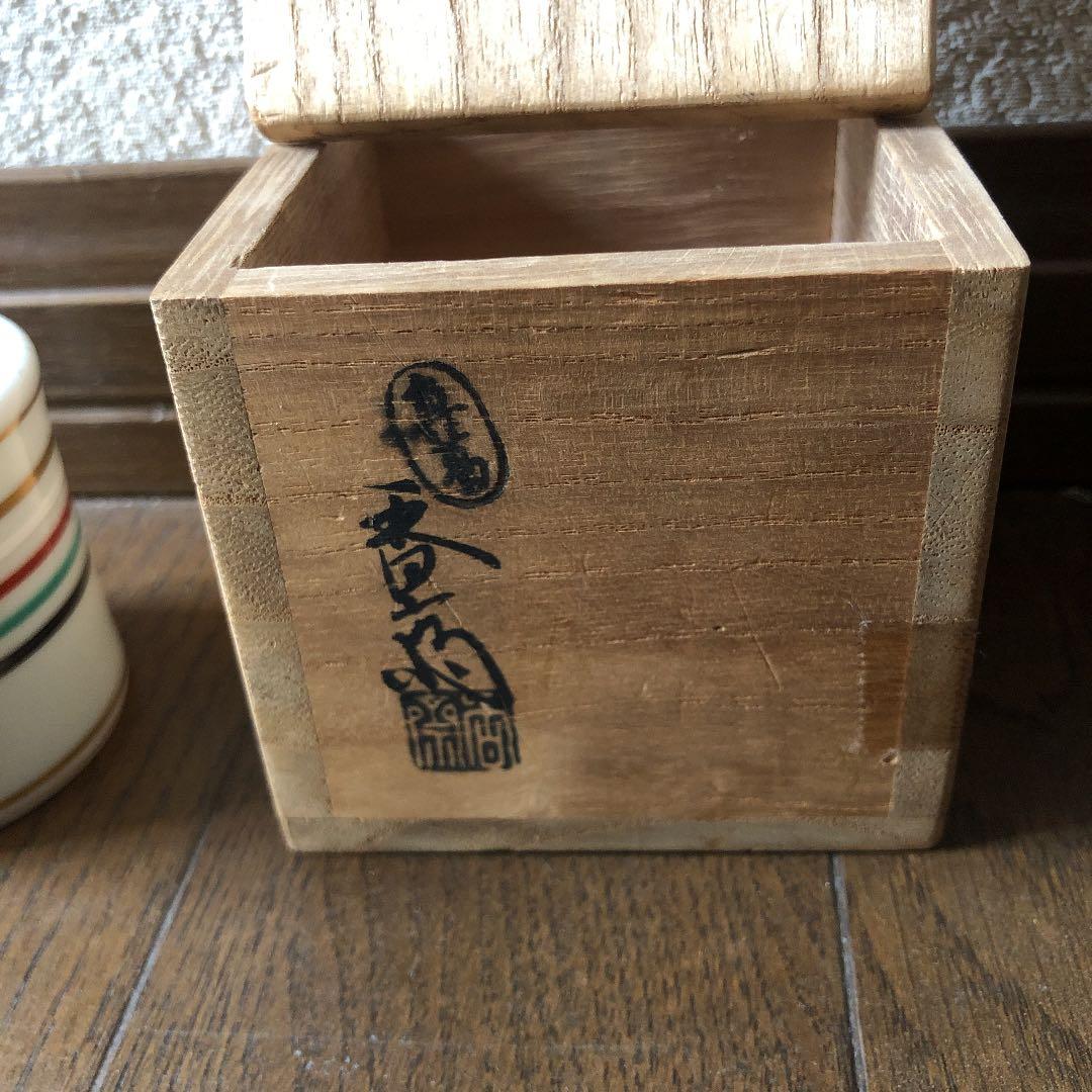 茶道具 蓋置 五彩蓋置 眞葛作