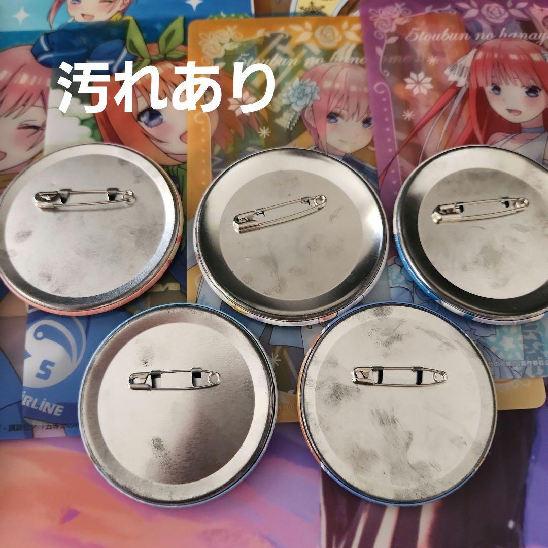 五等分の花嫁(中野一花、中野二乃、中野三玖、中野四葉、中野五月)