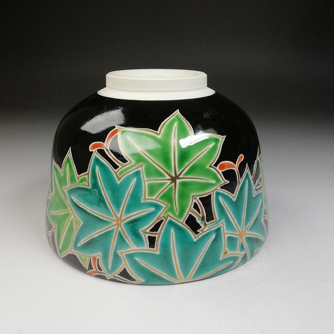 T697 茶碗 『仁清 黒青楓絵』『中村清彩 造』 共箱 抹茶碗 茶道具