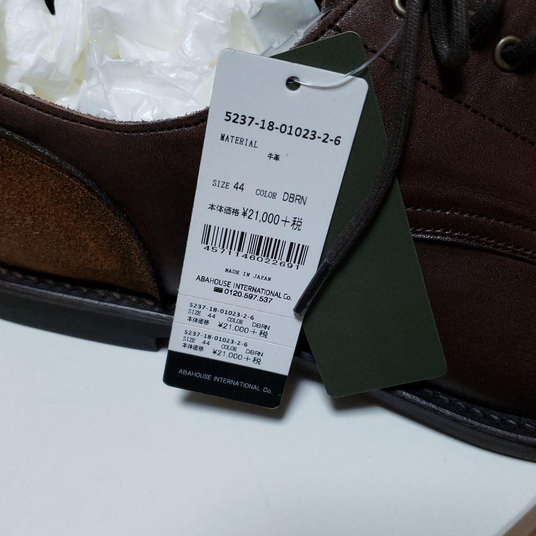 アルフレッドバニスター