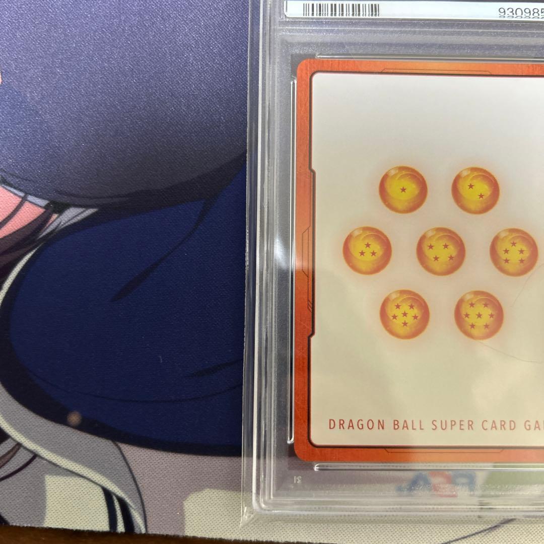 PSA10 ベジータ　エナジーマーカーパラレル　フュージョンワールド　98515