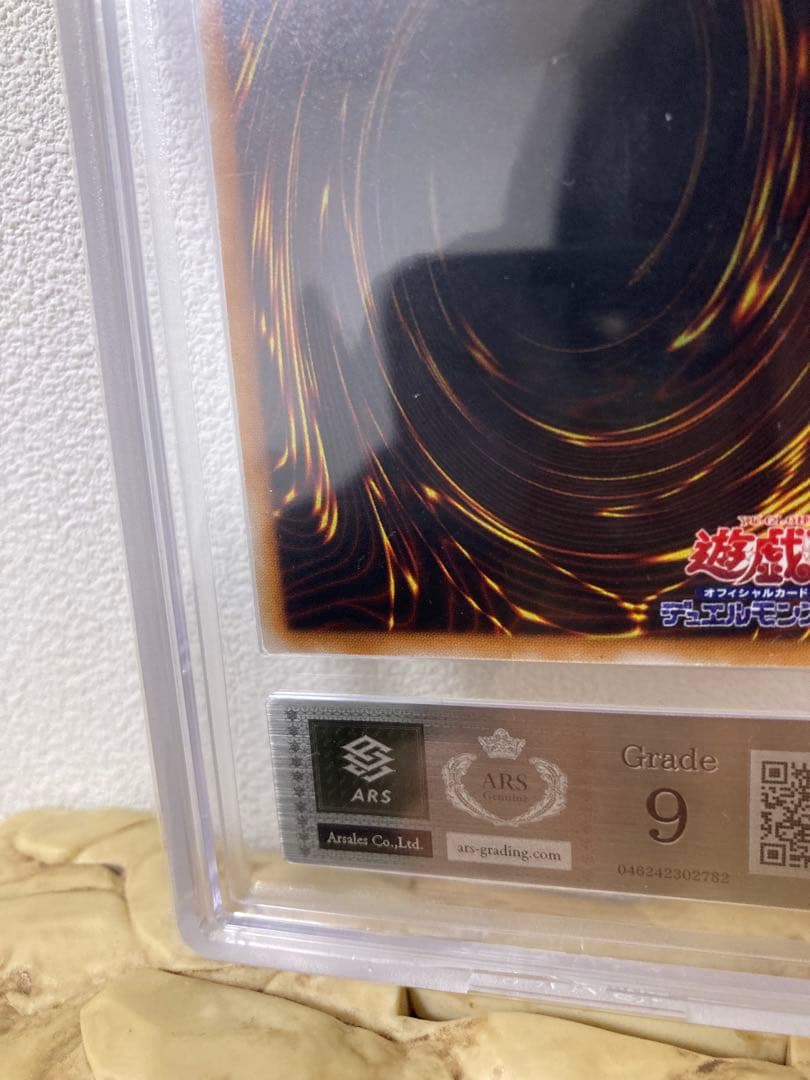 も*ち様 遊戯王　リボルバードラゴン　初期　 ウルトラ　ARS9 美品