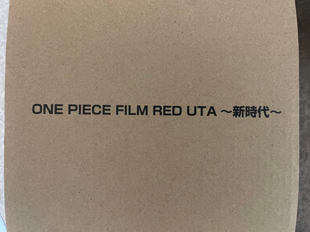 ウタ フィギュア 未開封 ワンピース ONEPIECE