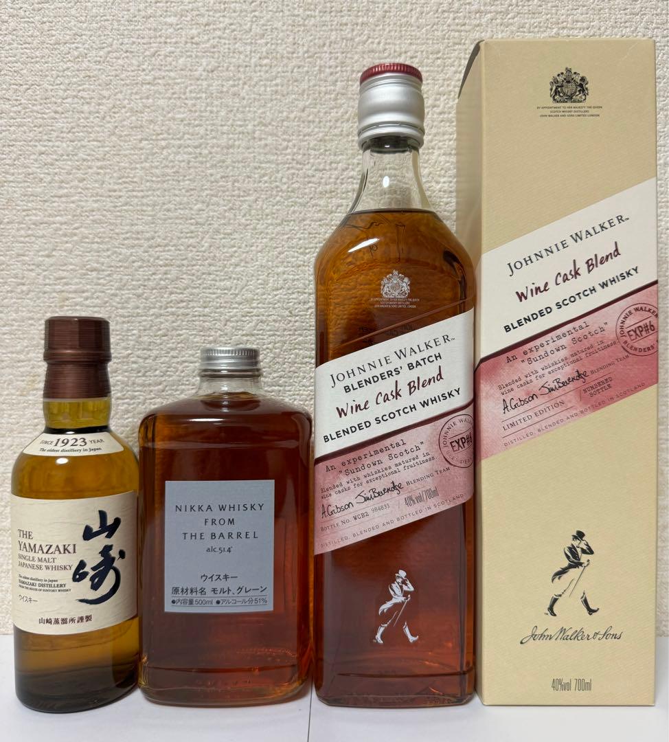 山崎 フロムザバレル ジョニーウォーカー ワインカスクブレンド ウィスキー 3本 山崎 フロムザバレル ジョニーウォーカー ワインカスクブレンド