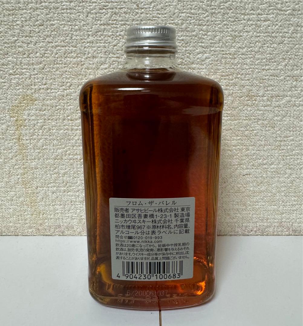 山崎 フロムザバレル ジョニーウォーカー ワインカスクブレンド