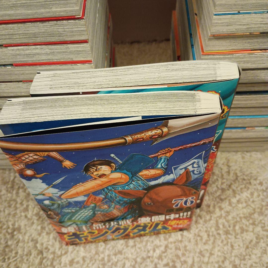 キングダム 全巻セット 1〜77巻 キングダム 1-77巻 全巻 Amazon.co.jp