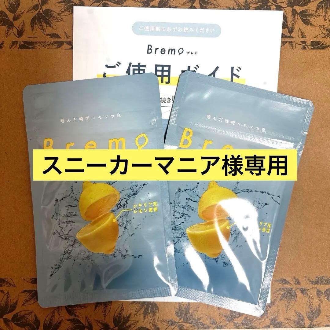 V系ナイトメア【Ni〜ya】FOOL'S MATEブロマイドアー写②