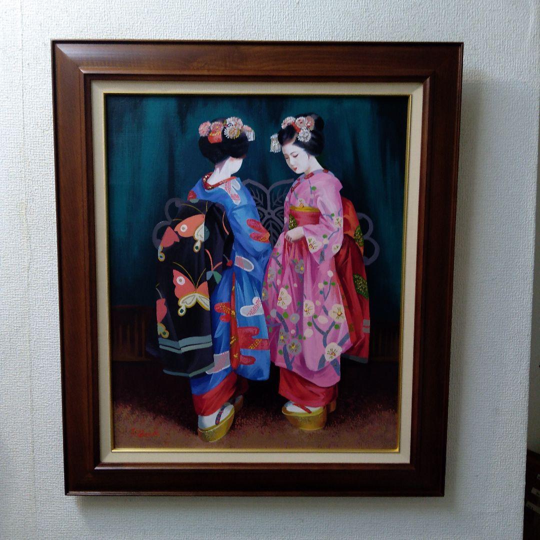 肉質油絵 立て F12 舞妓 竹内敏彦 額装仕上げ品