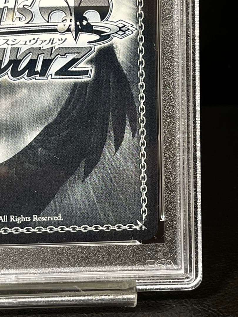 【週末セール PSA10】ヴァイス ヘブバン Wild Rose 柳美音 SP