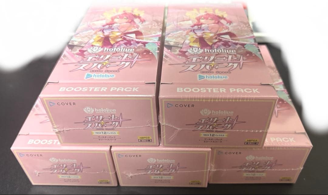 ホロライブ カードゲーム エリートスパーク 5BOX シュリンク付き