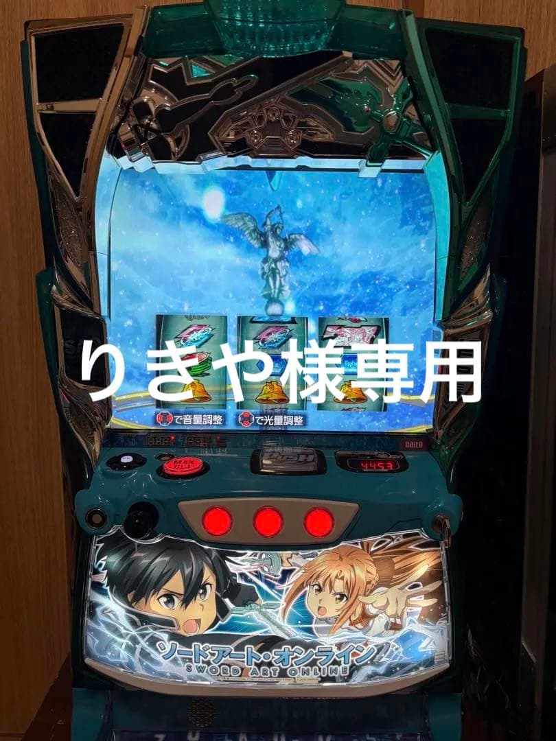 りきや　スマスロ　ソードアートオンライン SWORD ART ONLINE Last Recollection - Black Swordsman Swords Skins