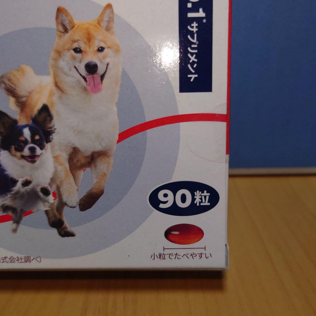 VetZ PetZ アンチノール+ 90粒