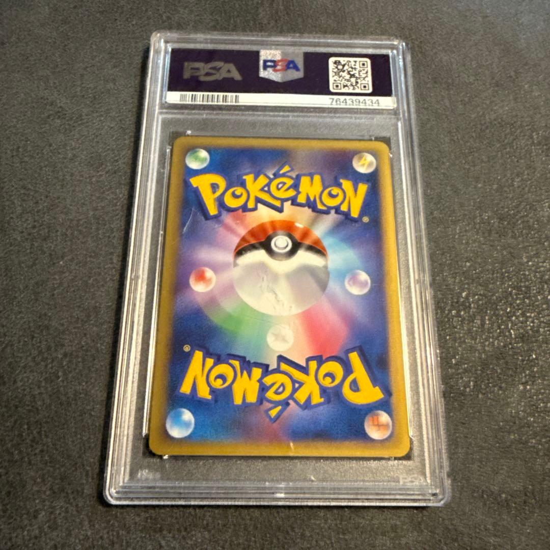 2009年 ポケモンカード クワガノン ホロ #027