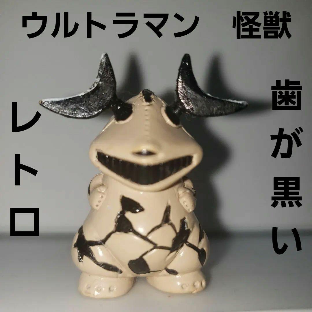 エレキング フィギュア 怪獣 ウルトラマン レトロ レア 昔 懐 希少