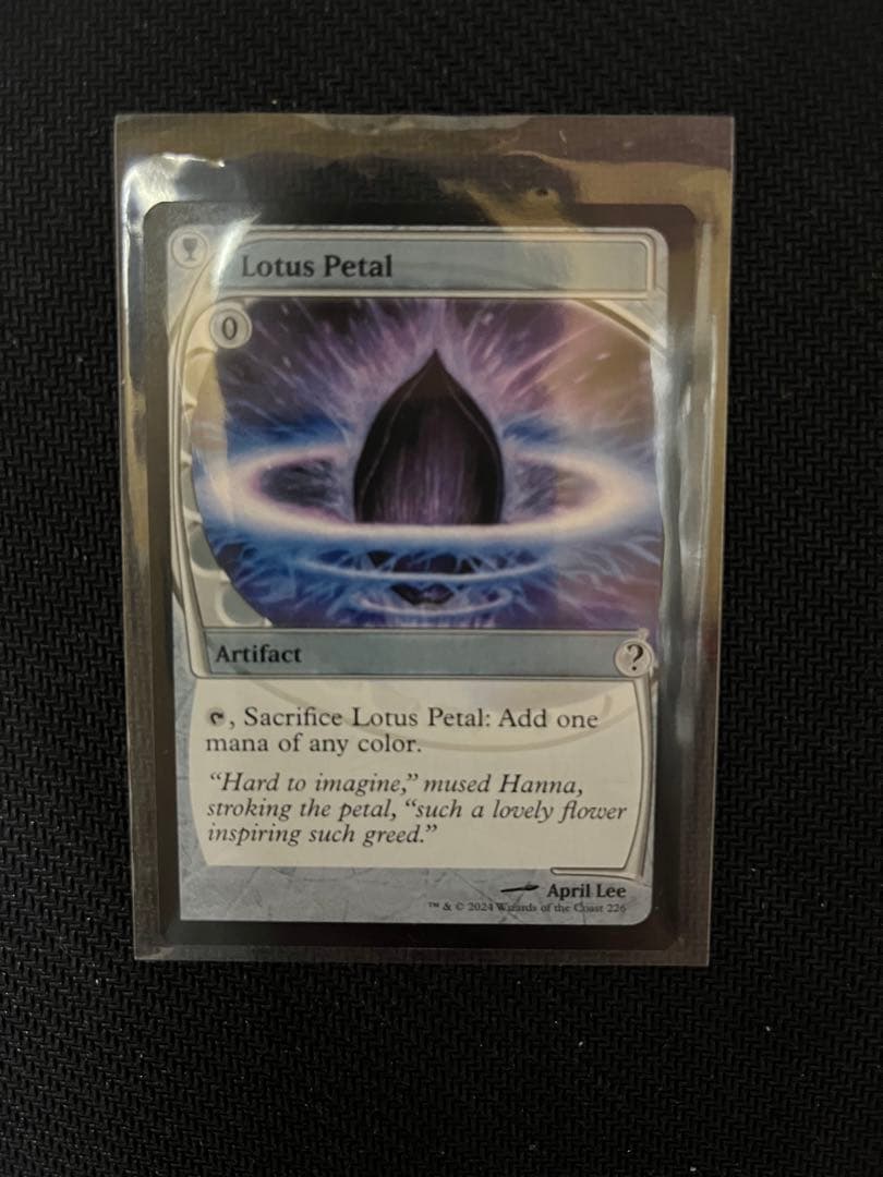 Lotus Petal 水蓮の花びらMB2 未来予知枠3枚