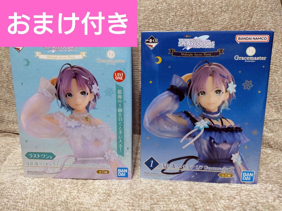 値下げ可 一番くじ シャニマス 浅倉透 フィギュア&ラストワン賞＋