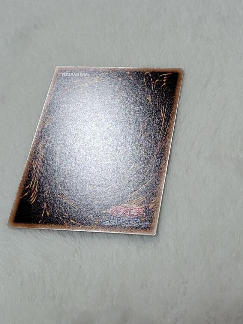 遊戯王・ 神芸学徒リテラ ・プリズマ