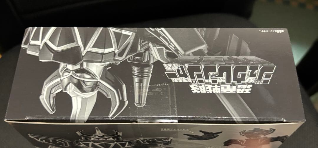 DXROBO UNIVERSE ブラック大獣神