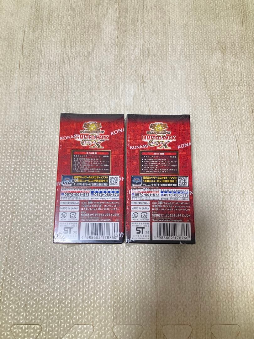 遊戯王LIMITED PACK GX －オシリスレッド－新品未開封2box