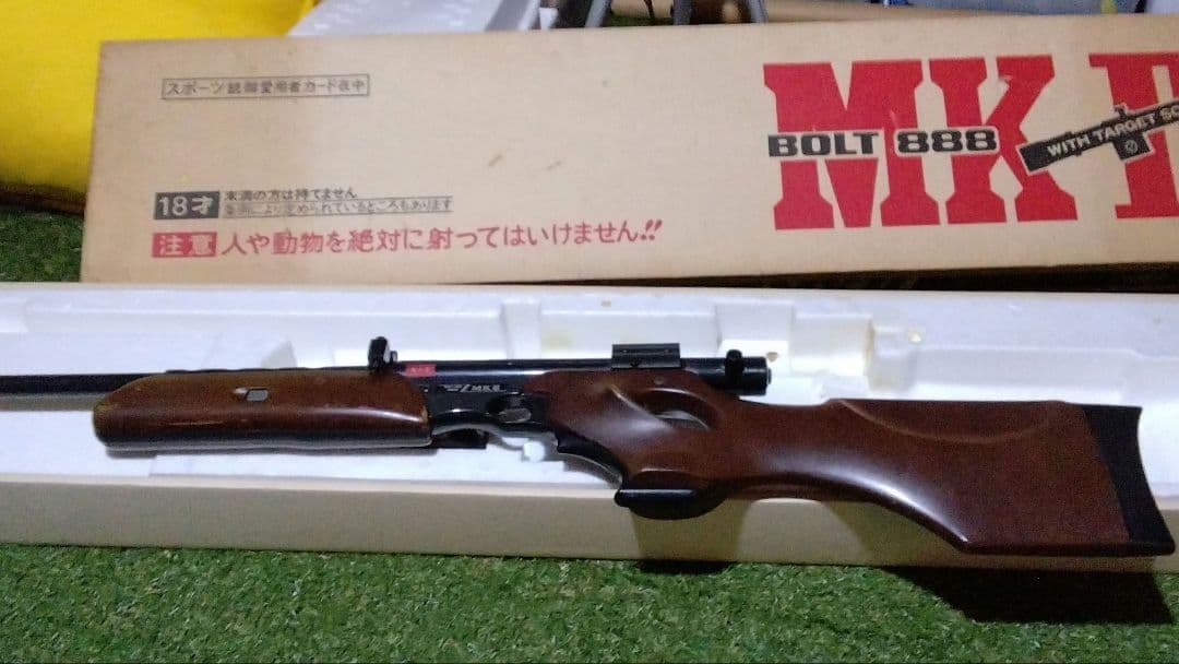 マスダヤ BOLT888 mk2エアーガン マスダヤ、サンダーボルト(ジャンク