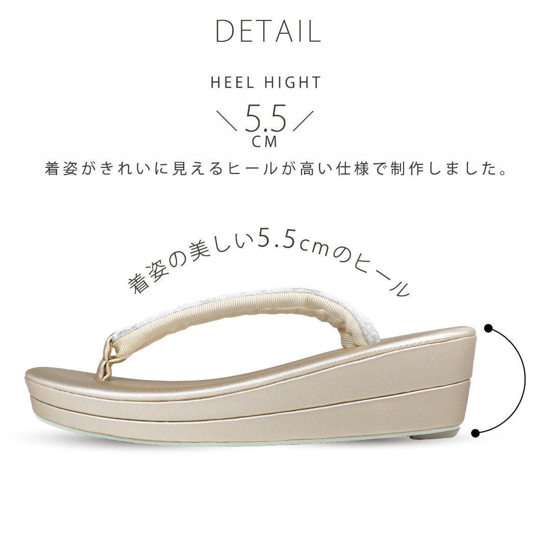 草履バッグセット 結婚式 留袖 和装 振袖 成人 フォーマル uzouri102