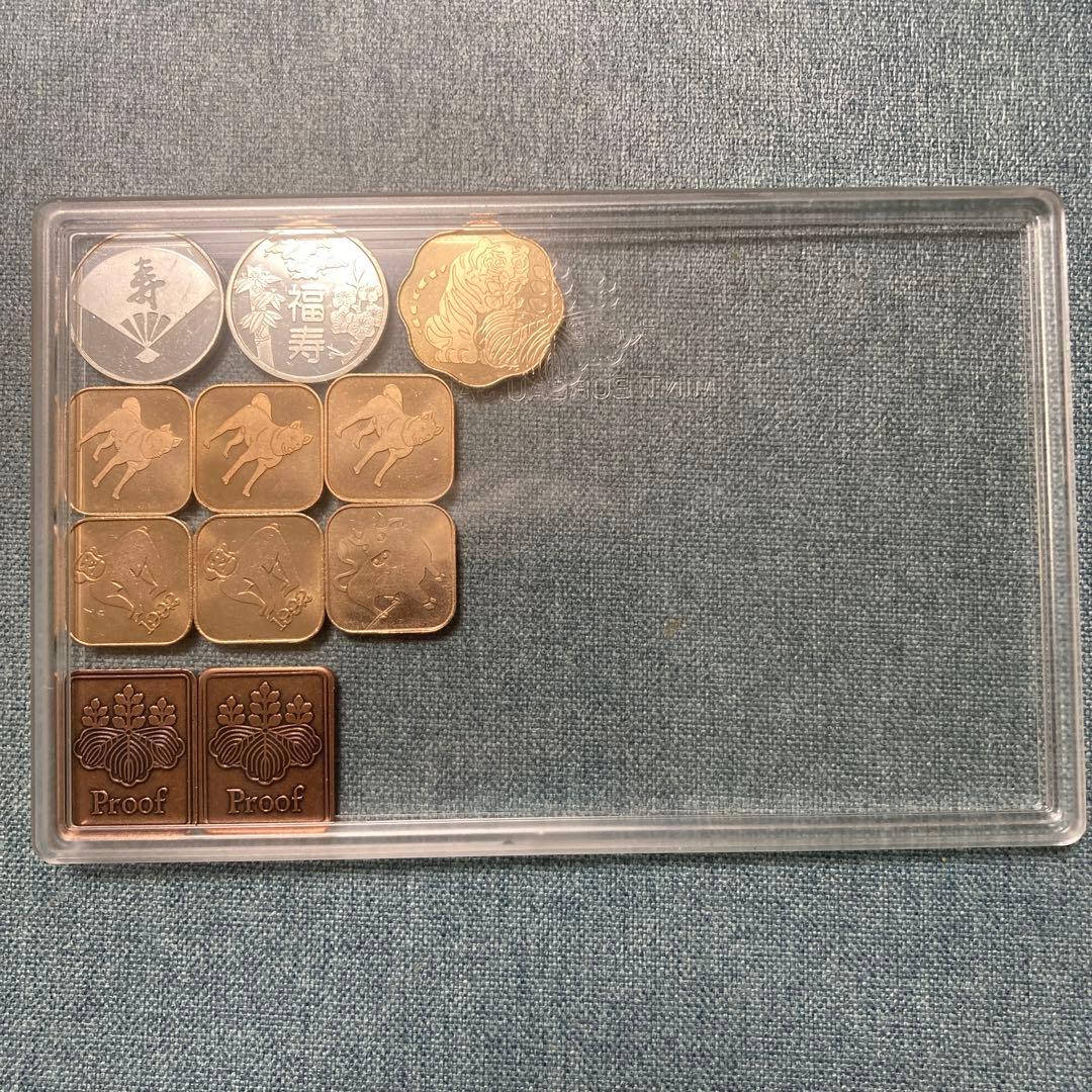 造幣局　敬老貨幣　セット出し　純銀メダル　福寿、寿！鶴亀縁起物　干支年銘板付き！