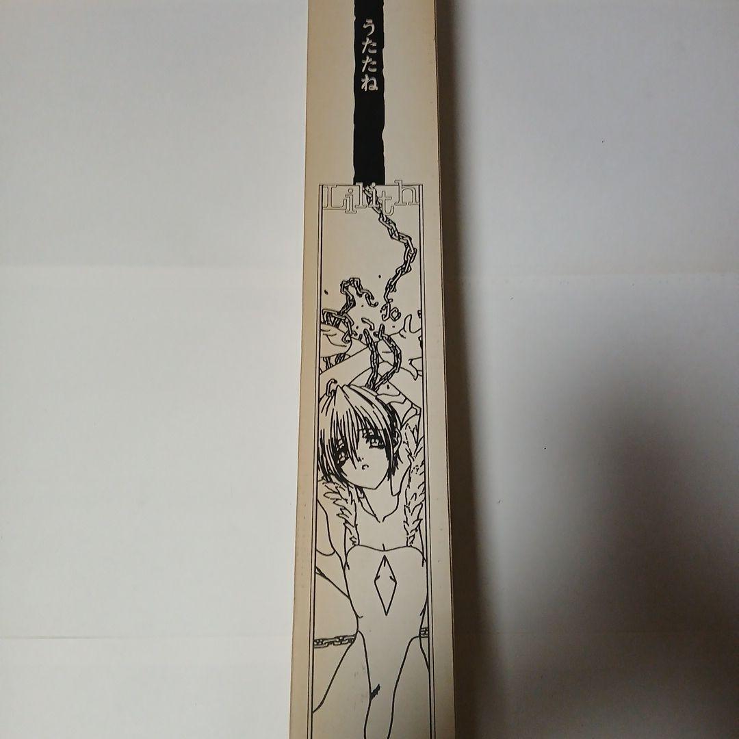 CAPCOM うたたねひろゆき　ポスター　ヴァンパイア　1996年 CAPCOM うたたねひろゆき ポスター ヴァンパイア 1996年 - メルカリ