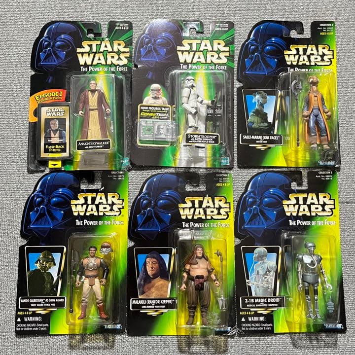 90s スターウォーズ ep1 ファントムメナス フィギュア アメトイ おもちゃ