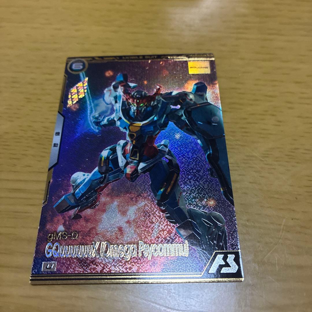 アーセナルベース ブースター トライエイジ ジークアクス - メルカリ