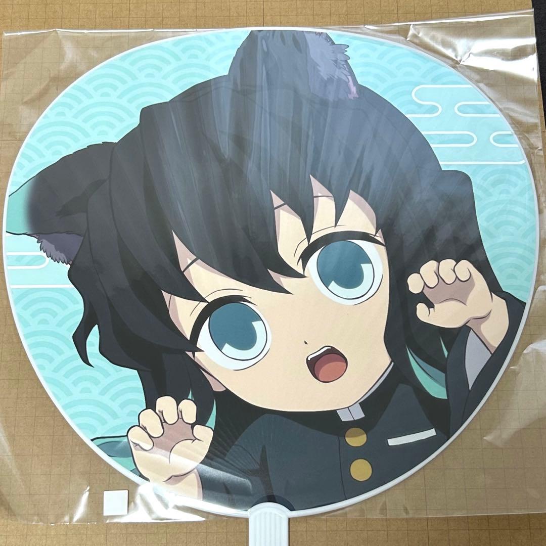 鬼滅の刃 ナンジャタウン 時透無一郎 ジャンボうちわ - メルカリ