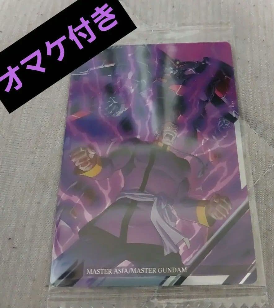 STRICT-G 西川庄六商店『機動武闘伝Gガンダム』扇子 マスター・アジア