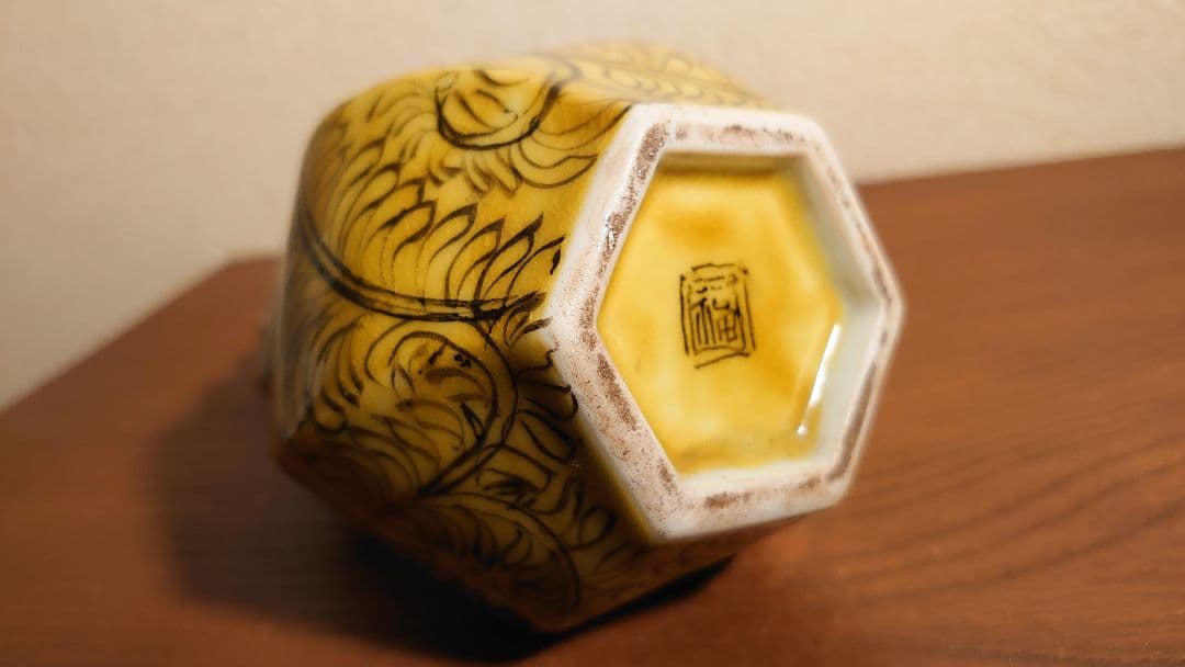 古九谷九谷焼徳利ねじり花入蔵出し江戸期角福黄釉1客