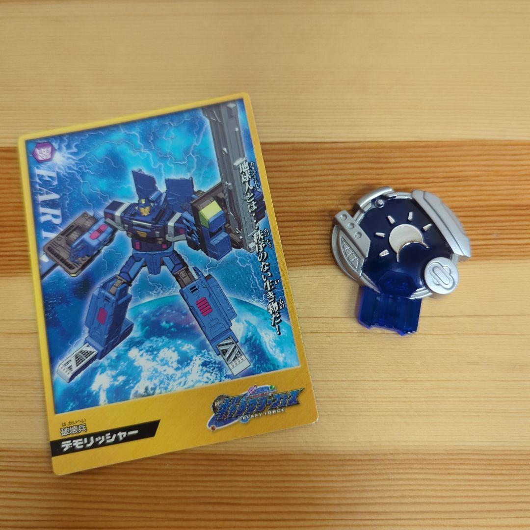 トランスフォーマー ギャラクシーフォース デモリッシャー タカラ