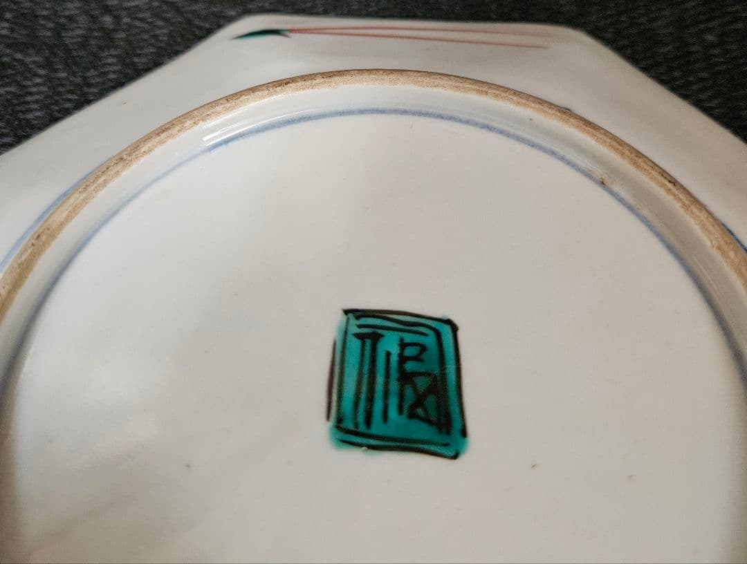 明治時代～大正時代 九谷焼 青手九谷 花鳥図 八角皿 【二重角福】銘