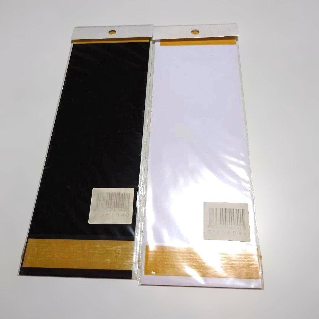 営業中・休業中 看板 セット - メルカリ