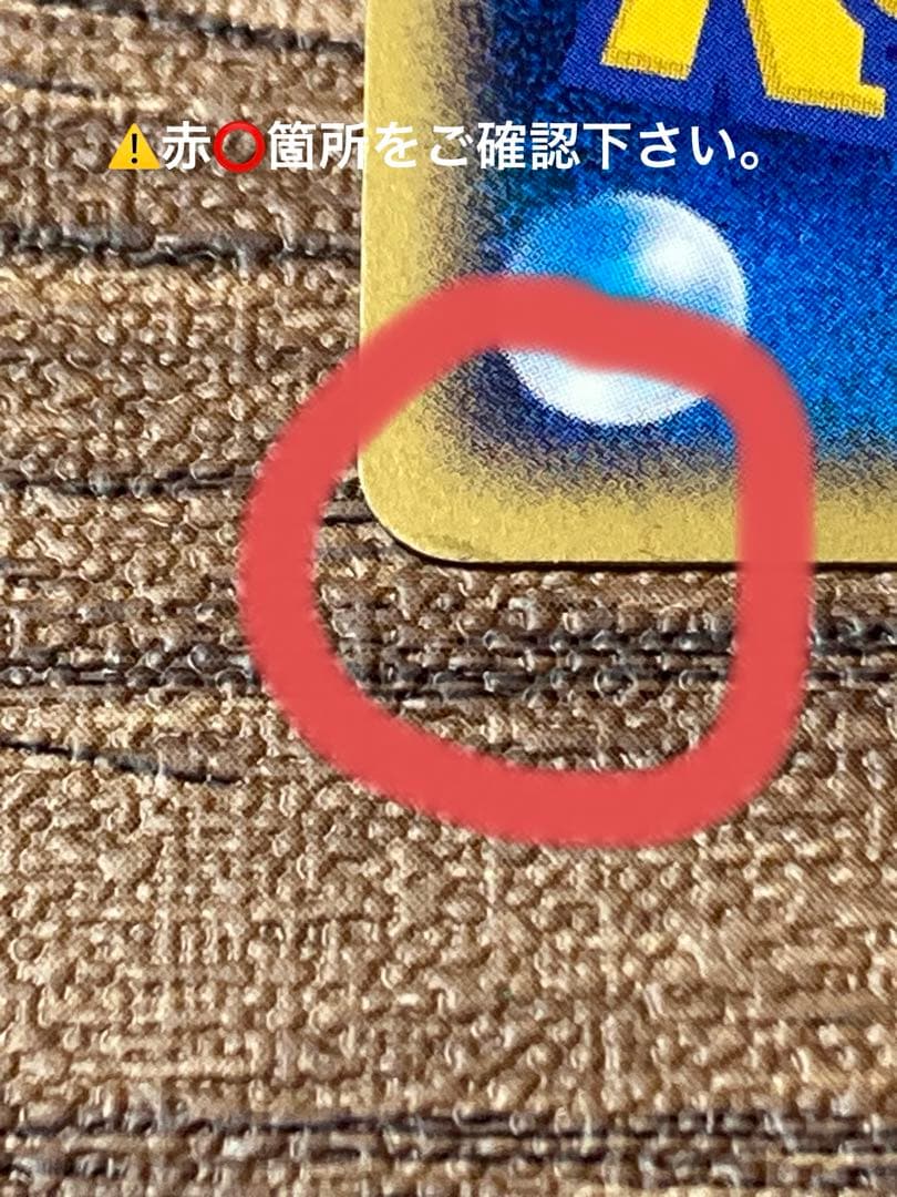 ポケモンクイズラリー参加賞ピカチュウプロモカード5枚セット113/DP-P（P）