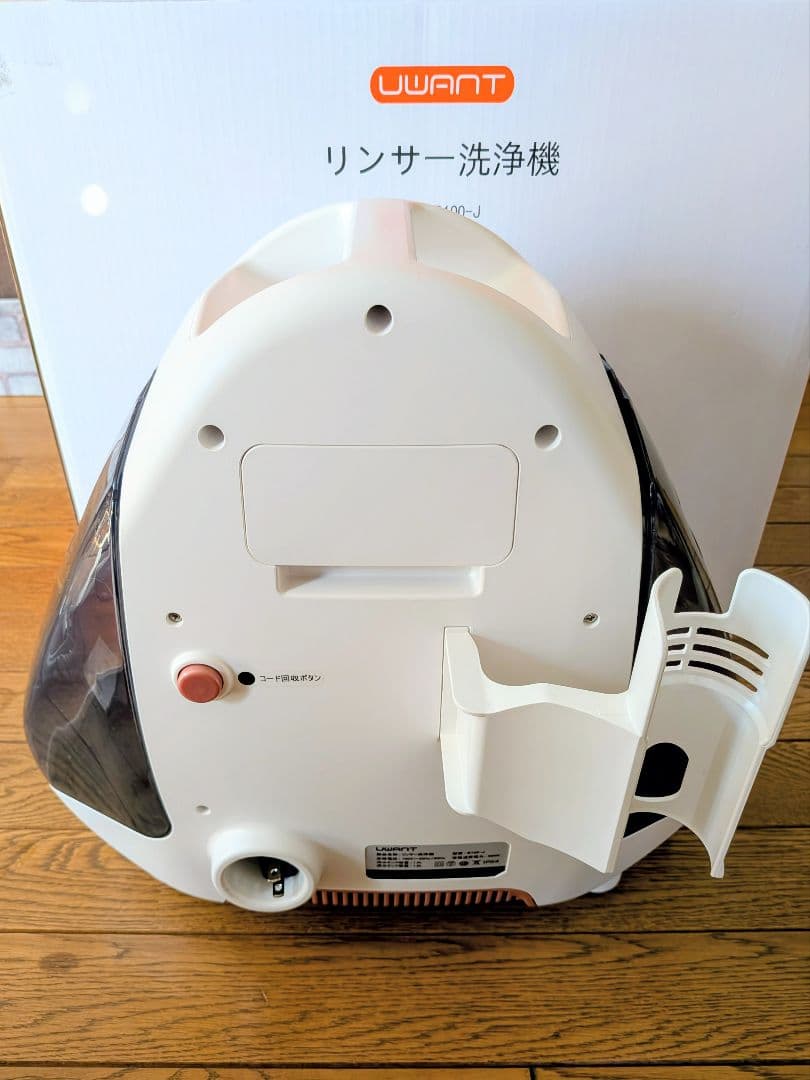 UWANT 「ユワント」 リンサークリーナー B100-J - メルカリ