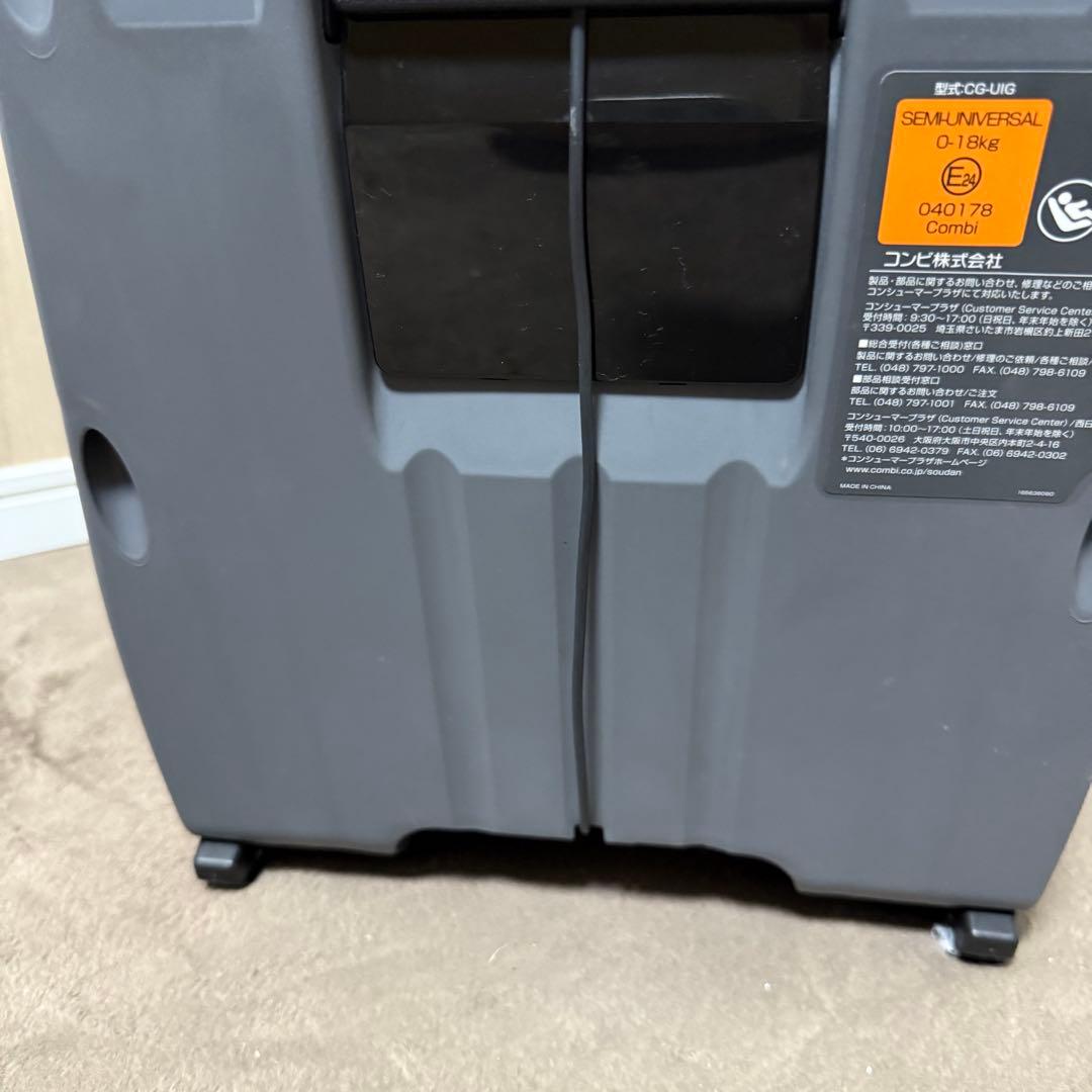 【サーキュレーター付】Combi コンビ クルムーヴ スマート　JK-550