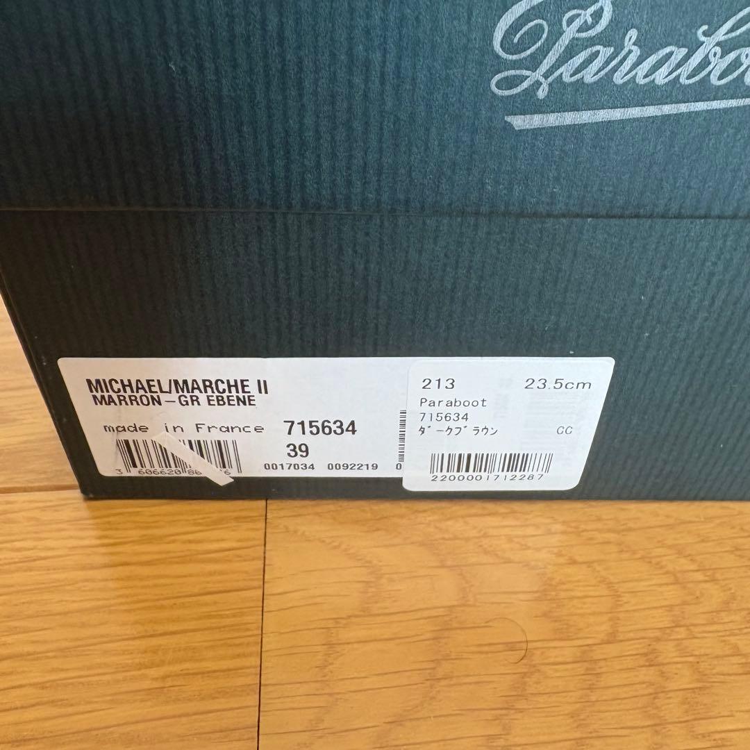 極美品　Paraboot（パラブーツ）　MICHAEL（ミカエル）