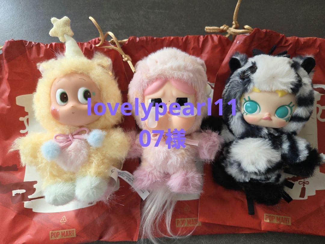 lovelypearl1107 ３体